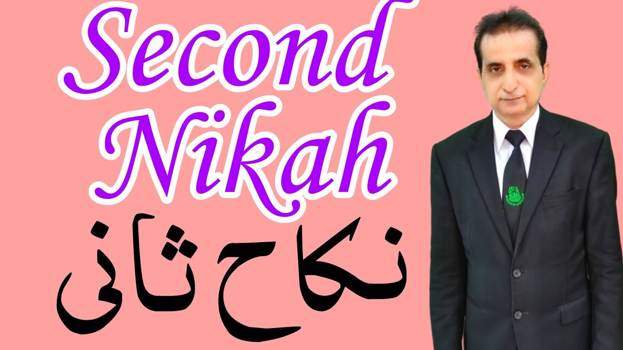 Second Nikah/Marriage | Iqbal International Law Services&reg;