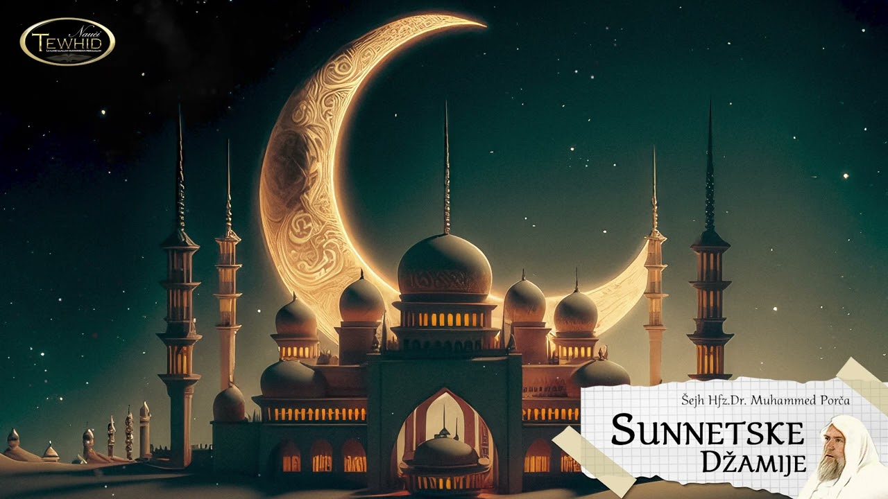 SUNNETSKE DŽAMIJE | Šejh Hfz. Dr. Muhammed Porča