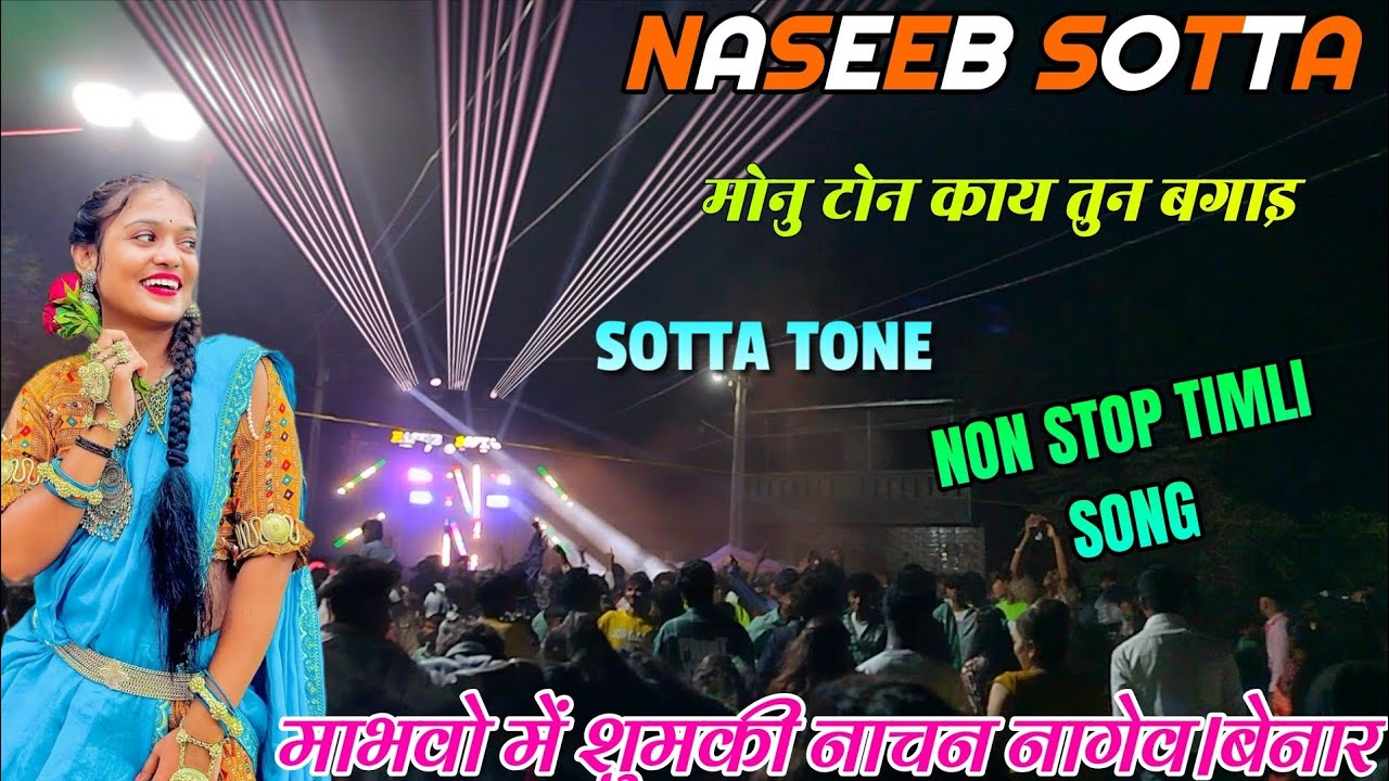 NASEEB SOTTA TONE 💫 SUPER FAST TIMLI SONG NASEEB SOTTA TIMLI SONG 🥁