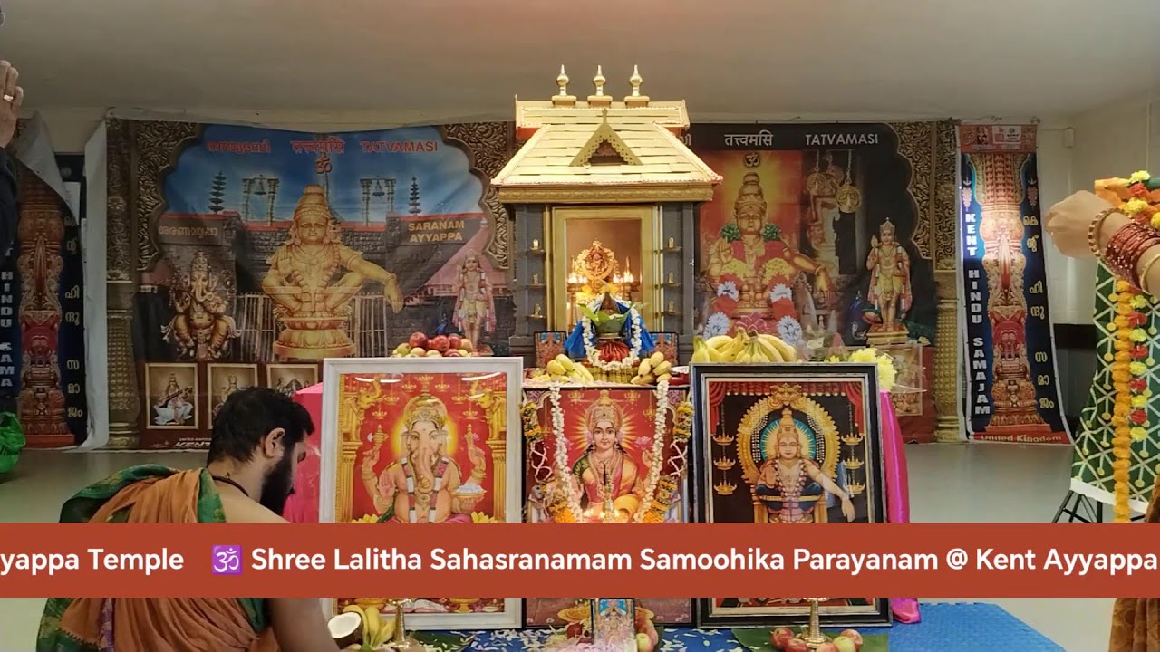 Live streaming of Kent Ayyappa Temple
