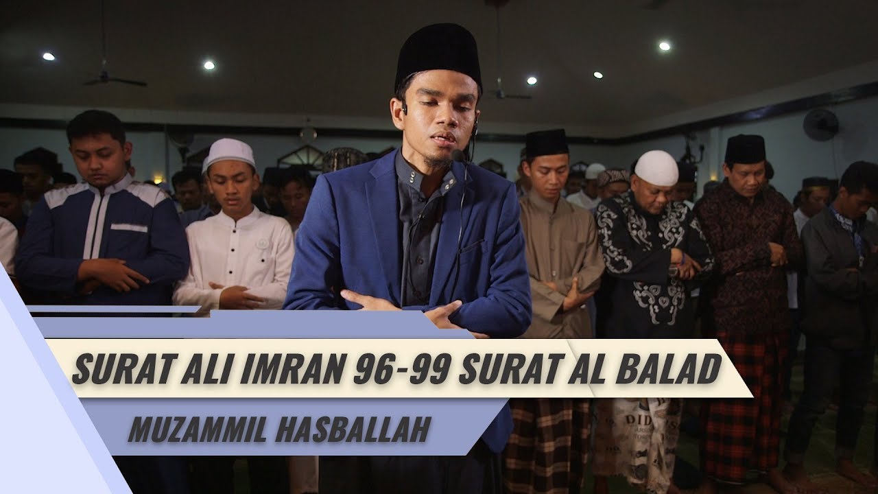 IMAM SUARA MERDU || SURAT ALI IMRAN 96-99 SURAT AL BALAD || MUZAMMIL HASBALLAH