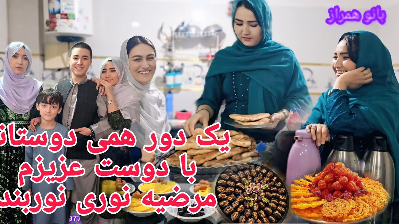 یک شب قشنگ بیاد مانده نی کنار پدر مادر عزیزم و مرضیه  دوست خوشکیلم🥰😍