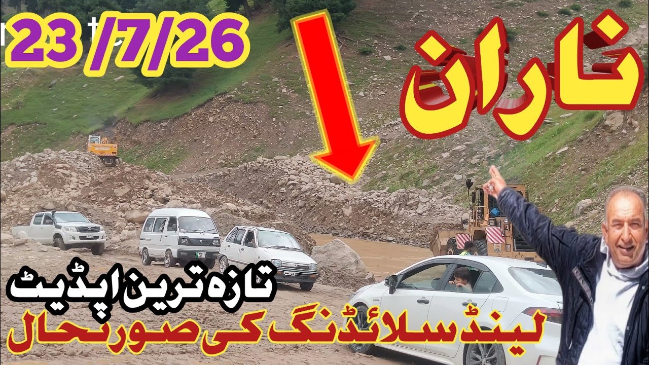naran kaghan news today | naran update today | naran bazar hotels rates | naran kaghan weather today