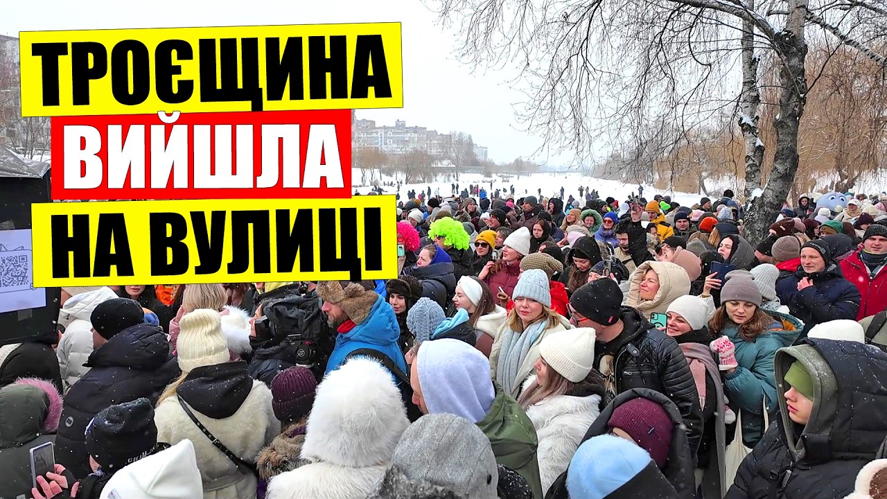🔥БЛЕКАУТ відміняється | 💧ТРОЄЩИНА відривається | Незламний Київ сьогодні