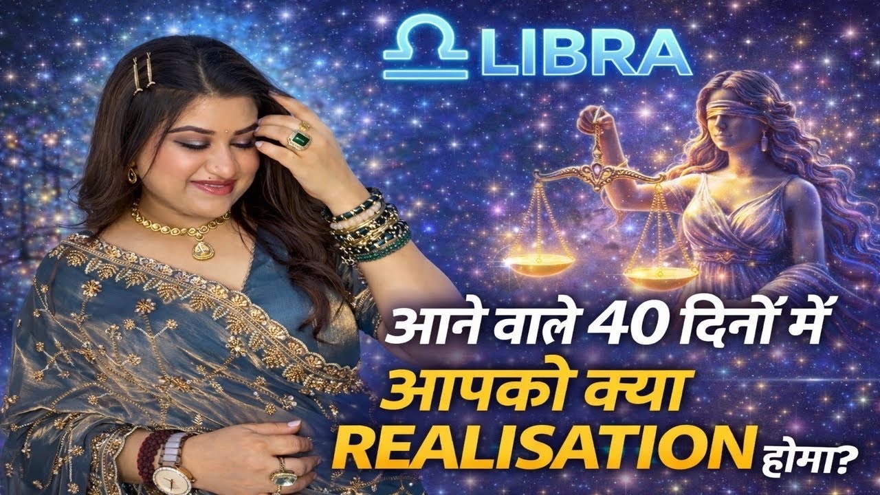 Libra ♎️ आने वाले 40 दिनों में आपको क्या Realisation होगा? | Libra Tarot Reading#tarot #libra 