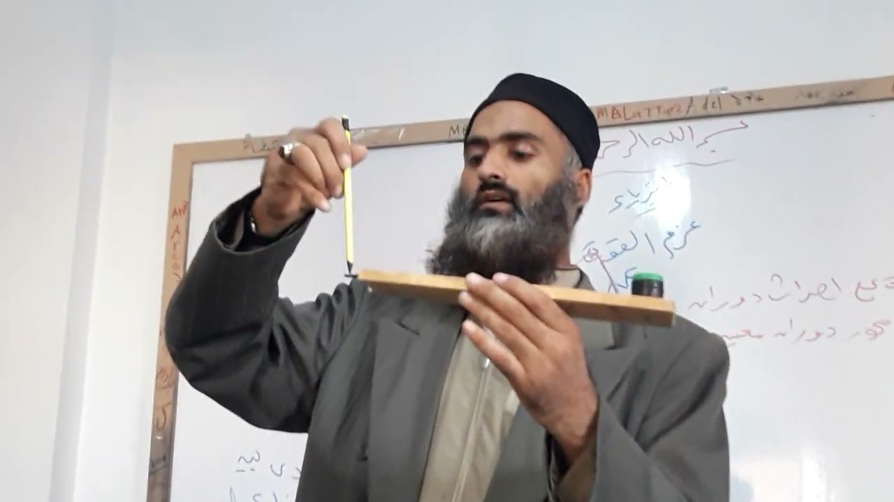 الفصل الثاني/ عزم القوة بالتفصيل حصة مهمة...للصف الحادي عشر 🌹🌺