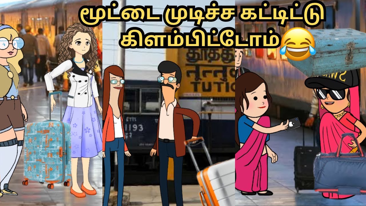 ‼️💥மூட்டை முடிச்ச கட்டிட்டு மும்பைக்கு கிளம்பிட்டோம்😂😂😂💥‼️மும்பை டூர் ❤️part-1