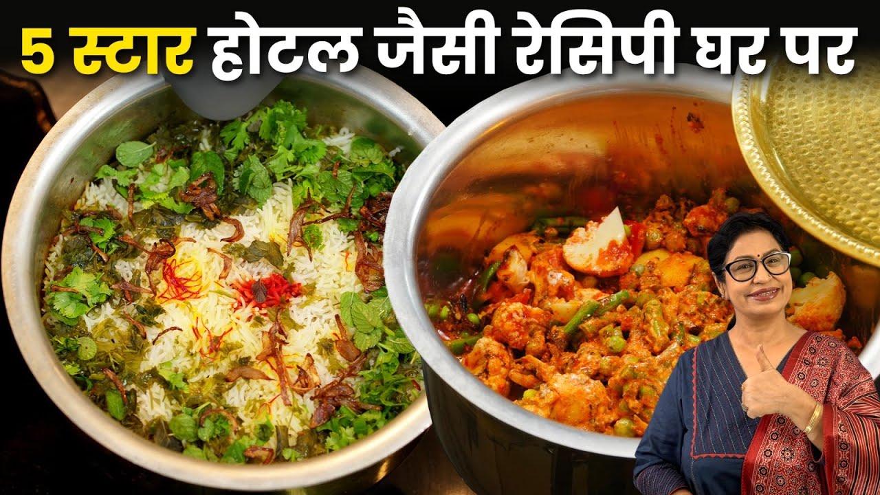 वेज बिरयानी बनाने का ये आसान तरीका देख के कहेंगे की पहले क्यों नहीं पता था | Veg Biryani - Veg Pulao