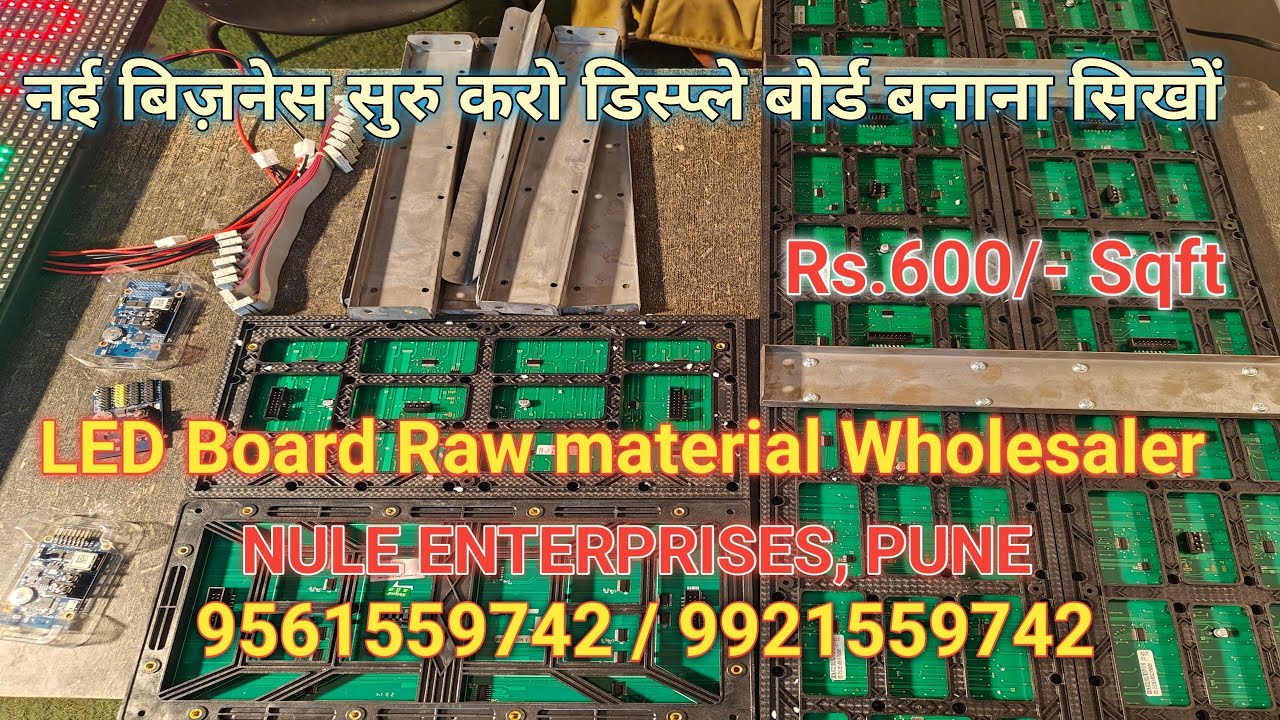 LED Scrolling Display Board Kit, पूरा जानकारी के सात मिलेगा स्क्रॉलिंग डिस्प्ले का मटेरियल