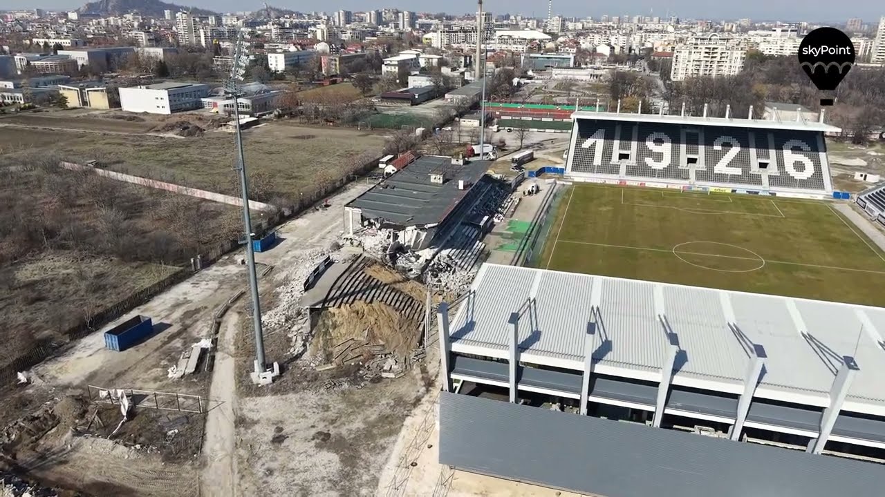 Стадион 