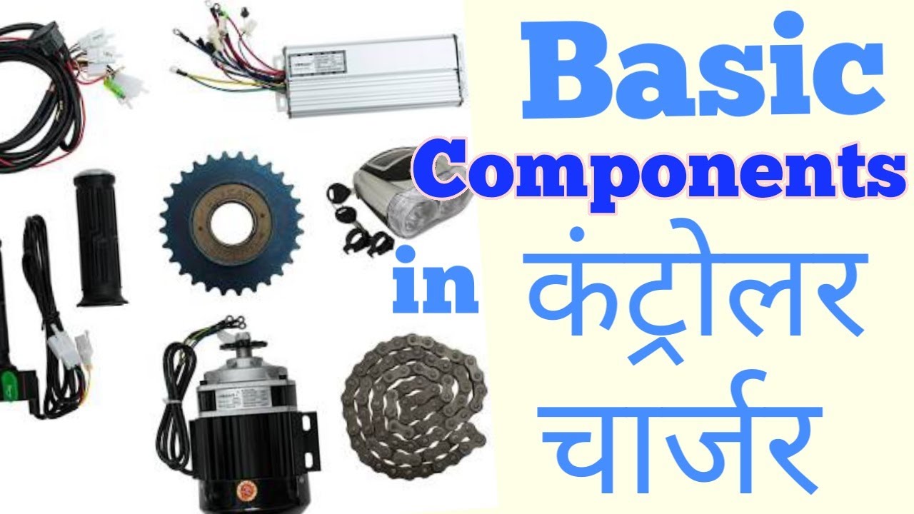 Components in E Rickshaw Controller | How to Repair e-Rickshaw Controller