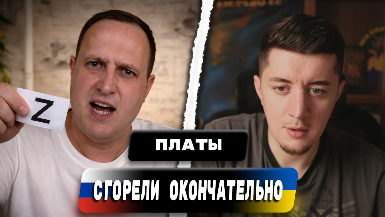 РАСПАКОВКА ИМПЕРЦА / ХОТЕЛ ОСВОБОДИТЬ УКРАИНЦЕВ, НО ПЕРЕДУМАЛ / ЧАТ РУЛЕТКА