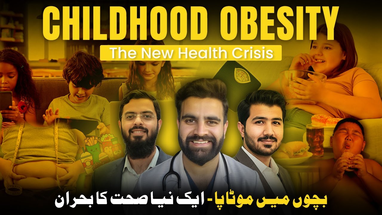 Habits that Destroying Child's Future (Science Explained) Childhood Obesity: How to break the cycle?