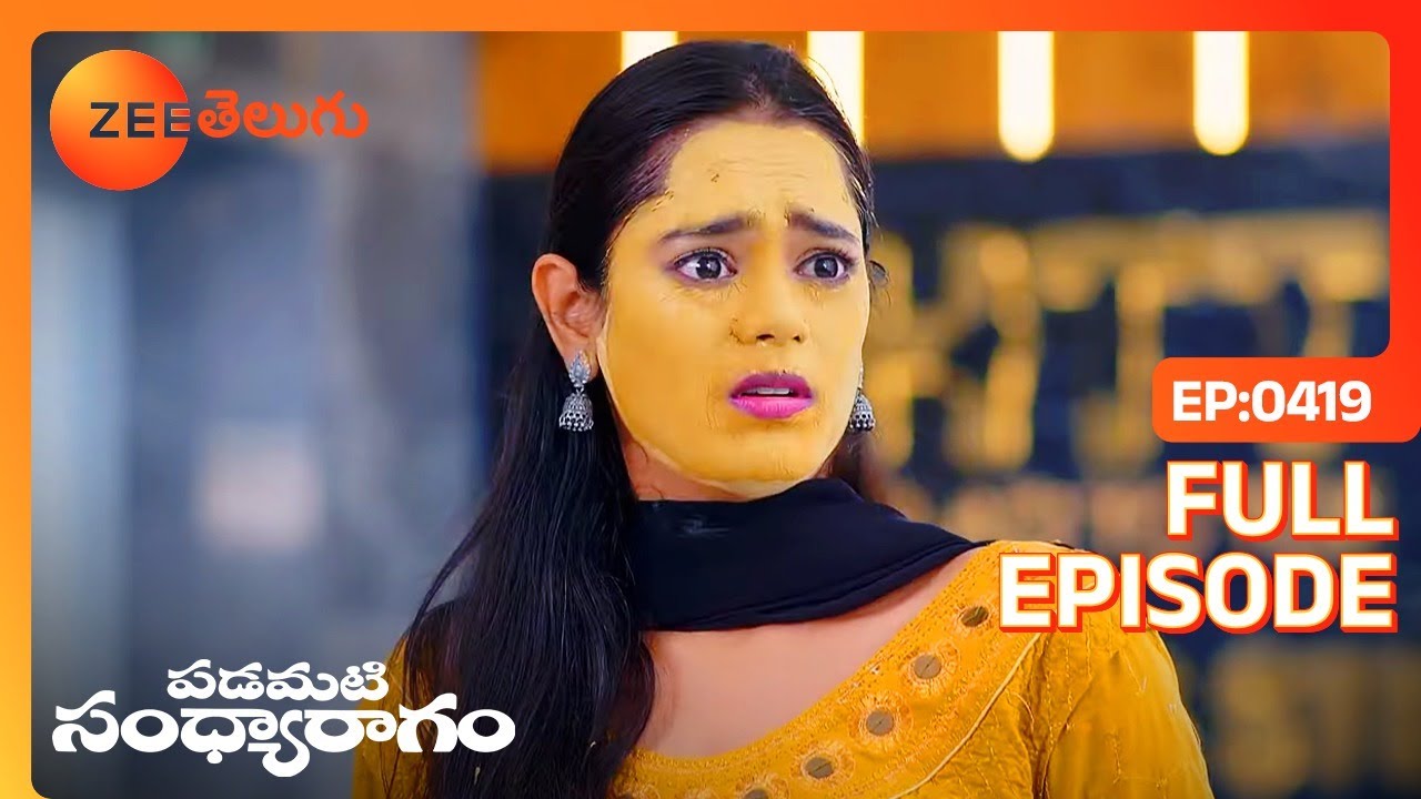 ఎవరు అతను? నీకు కాబోయే భర్త | Padamati Sandhyaragam | Full Ep 419 | Zee Telugu | 19 Jan 2024