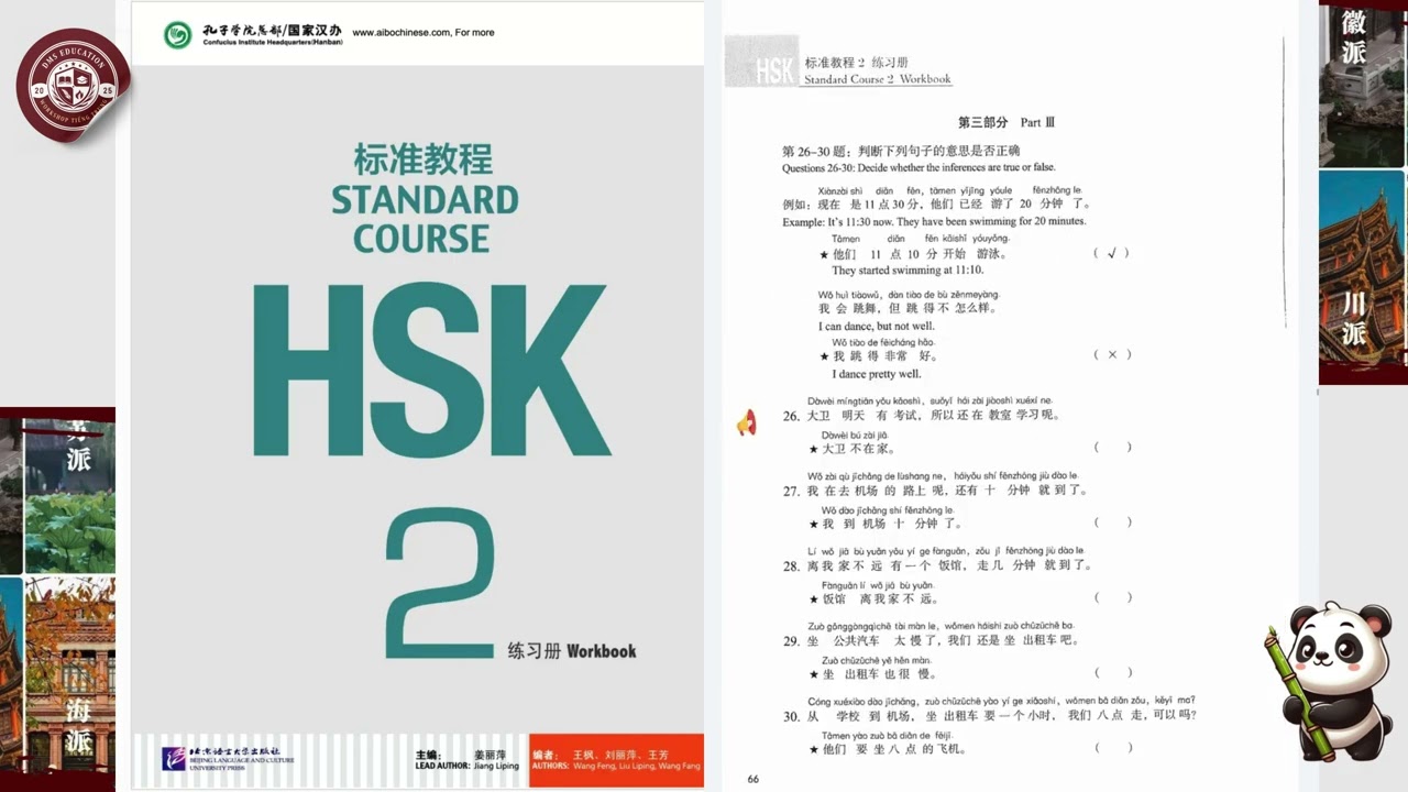 Practice HSK 2 Lesson 7: Full Workbook Audio & 