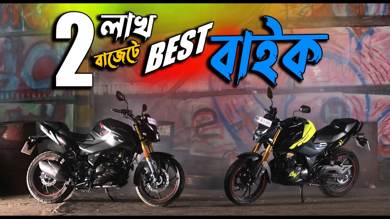 best bike under 2 Lakh in Bangladesh 2025 You Can't Ignore