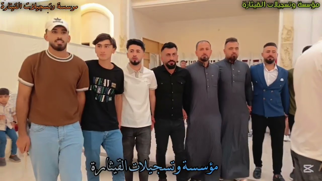 حفل زفاف فاضل الحلاق قاعه نجم المشرق النجم المبدع هيثم يوسف الحديدي المايسترو حمو شنكاري