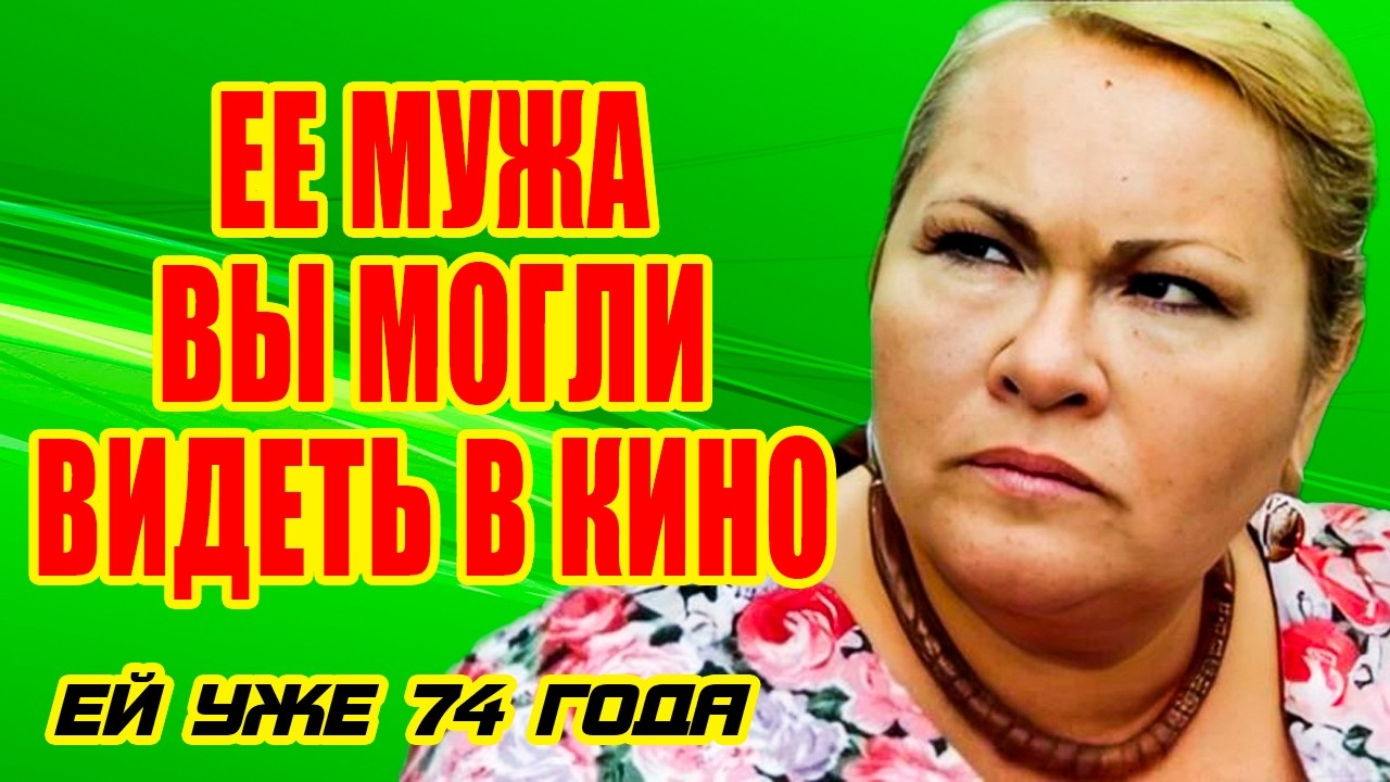 Трудно поверить! Кто МУЖ и как ВЫГЛЯДИТ единственный СЫН актрисы Нины УСАТОВОЙ?