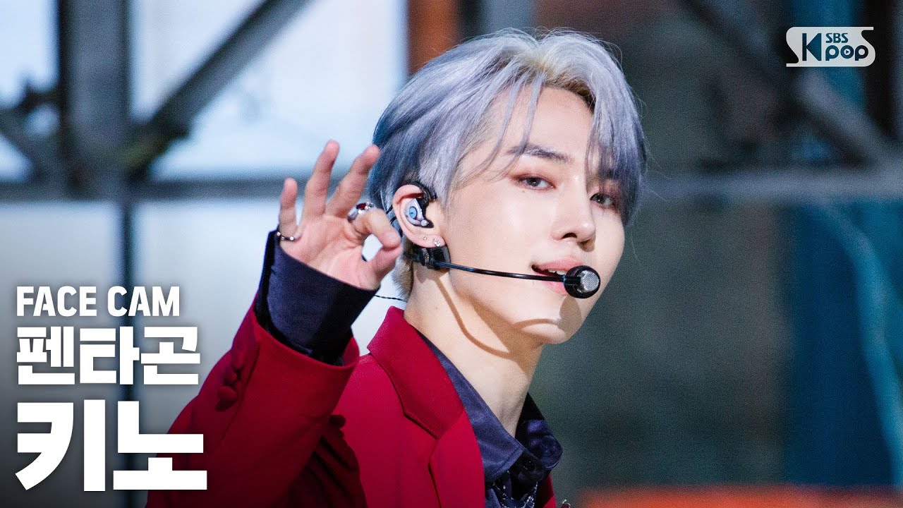 [페이스캠4K] 펜타곤 키노 '데이지' (PENTAGON KINO 'Daisy' FaceCam)│@SBS Inkigayo_2020.10.18.