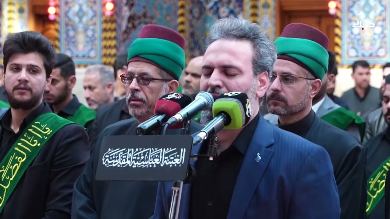 القرآن الكريم والمراسيم العبادية من العتبة العباسية المقدسة – لحن الإباء