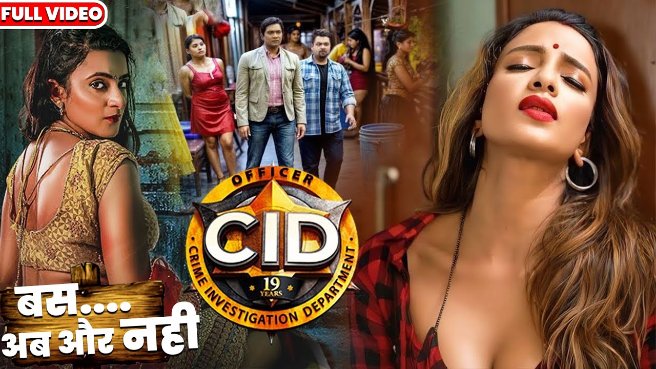 बस… अब और नहीं 😱 CID का सबसे सनसनीखेज़ केस | लालच, राज़ और खौफनाक सच्चाई 🔍 CID NEW EPISODE