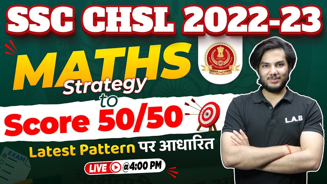 SSC CHSL 2022-23 | SSC CHSL Maths Preparation| SSC CHSL Complete Syllabus 2023 | Math By Utkarsh Sir