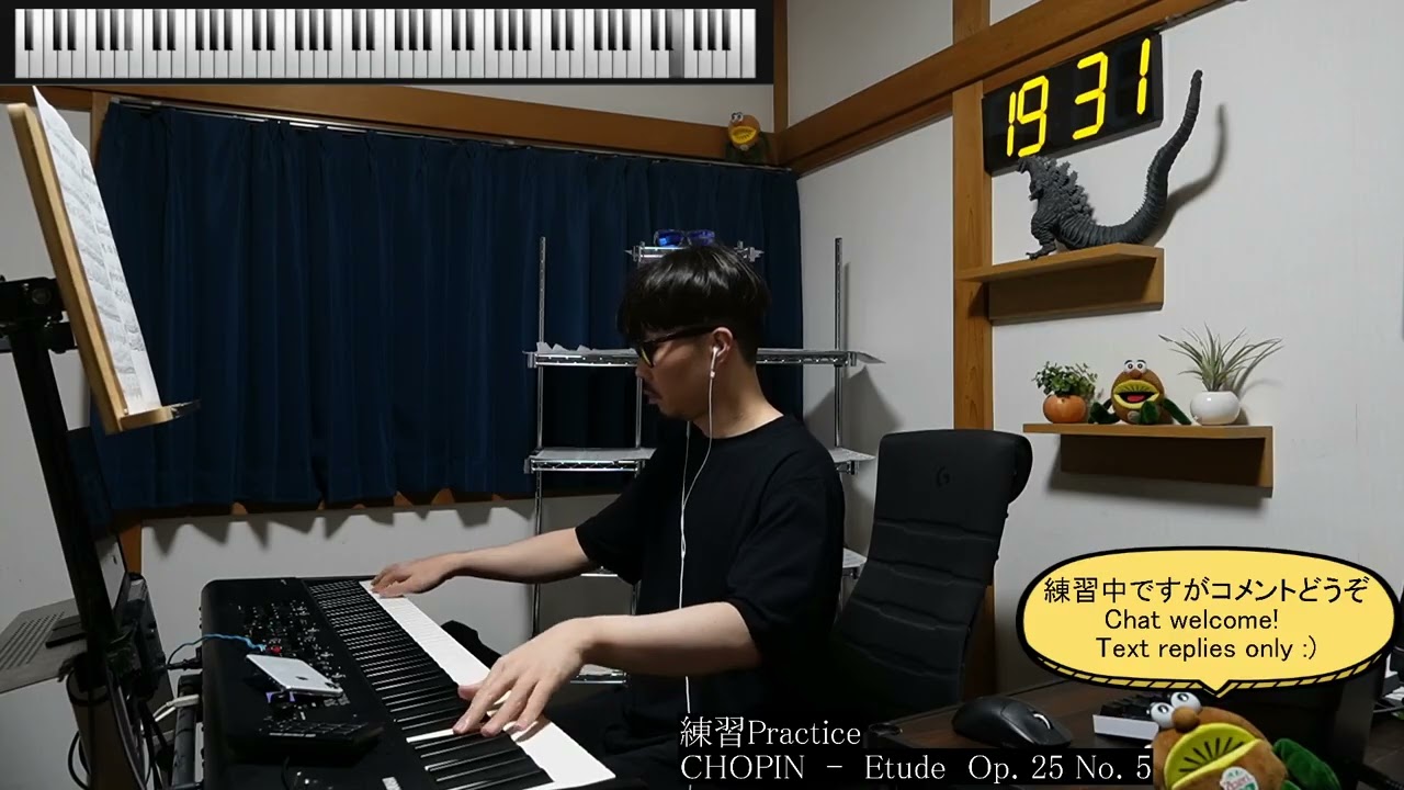 【無言】ショパン エチュード 練習記録　Day 98（2026/01/19）Chopin Etude Piano Practice