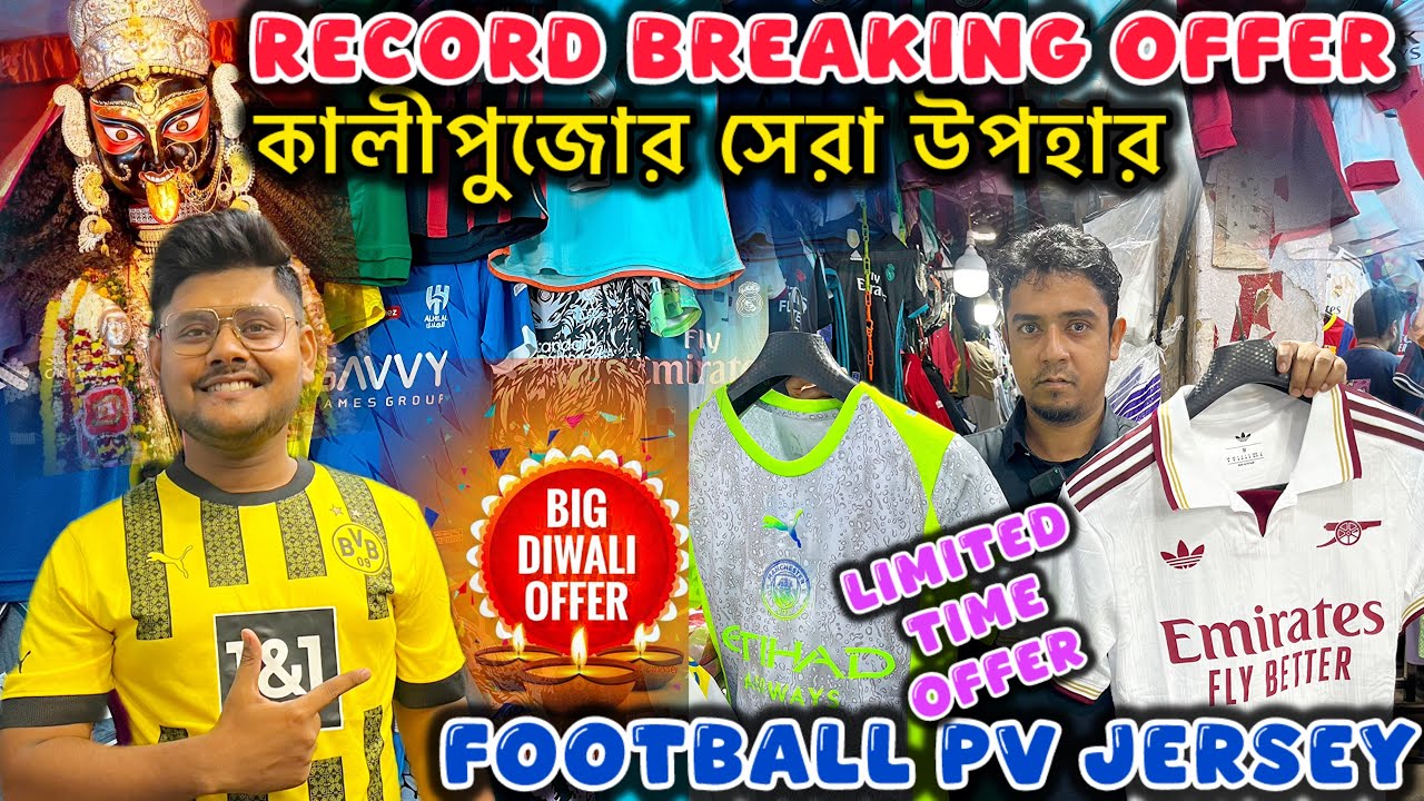Maidan Market Kolkata | Diwali 2025 Offer Price | Football PV Jersey