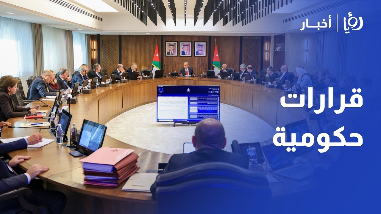 قرارات حكومية حاسمة! تسديد 125 مليون دينار متأخرات وإقرار 