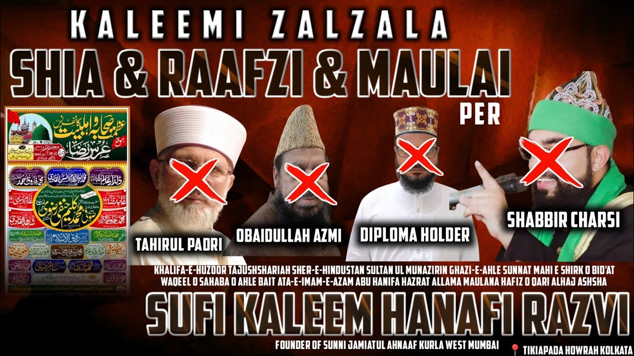 Kaleemi Zalzala Shia & Raafzi & Maulai ||Sufi Kaleem Hanafi Razvi || 📍 Kolkata