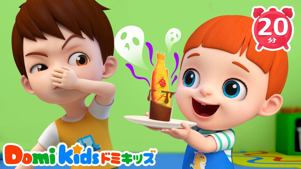 【キッズ向け】おいしい？まずい？🍓たのしいたべもののうたメドレー！ | 人気歌13曲メドレー♪ | 子供の歌 | ドミキッズ | Domi Kids