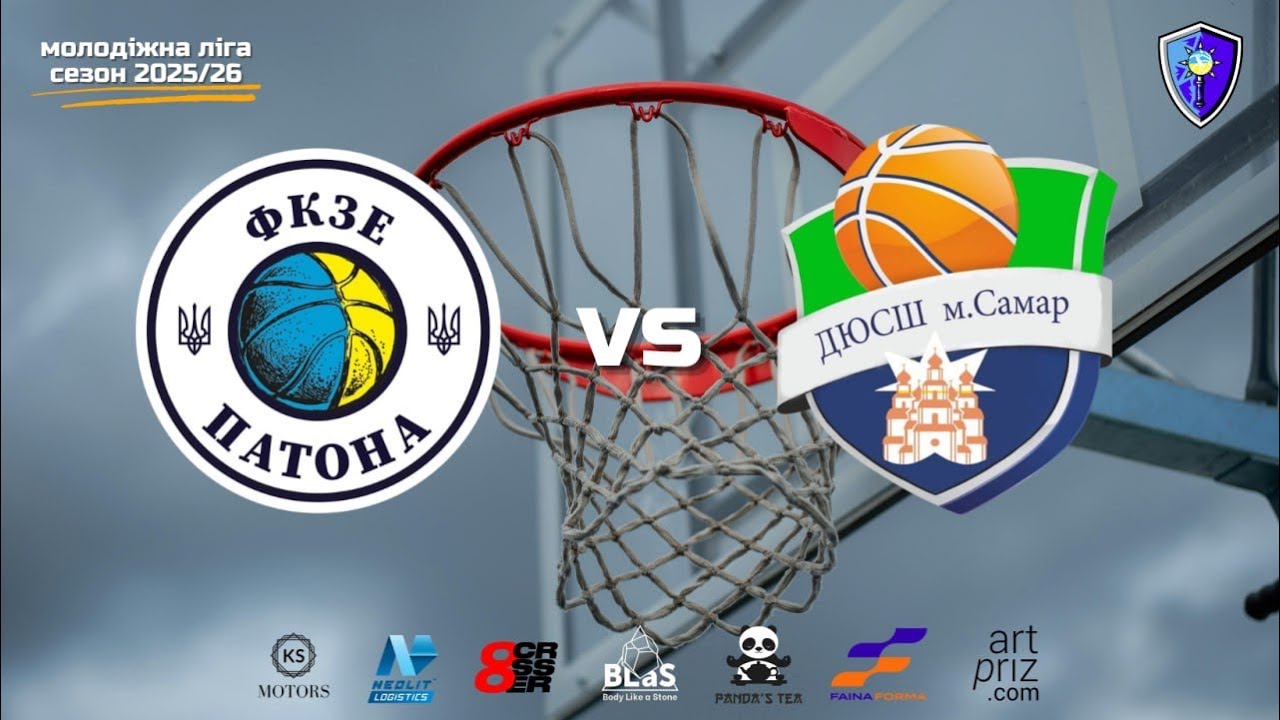 ФКЗЕ Патона vs Nov River