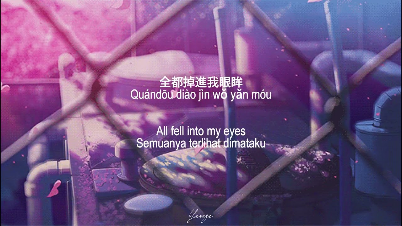 h3R3/丁肆Dicey - 有，沒有 yǒu, méiyǒu [Pinyin | Eng Sub | Indo Sub] Lyrics Translation