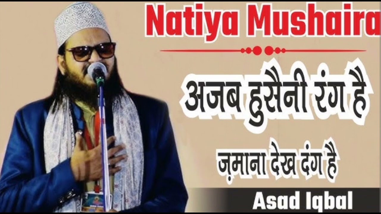 Server khun kea Mali ko Mao LA  khun    TU  J H E .......(Asad iqbal )