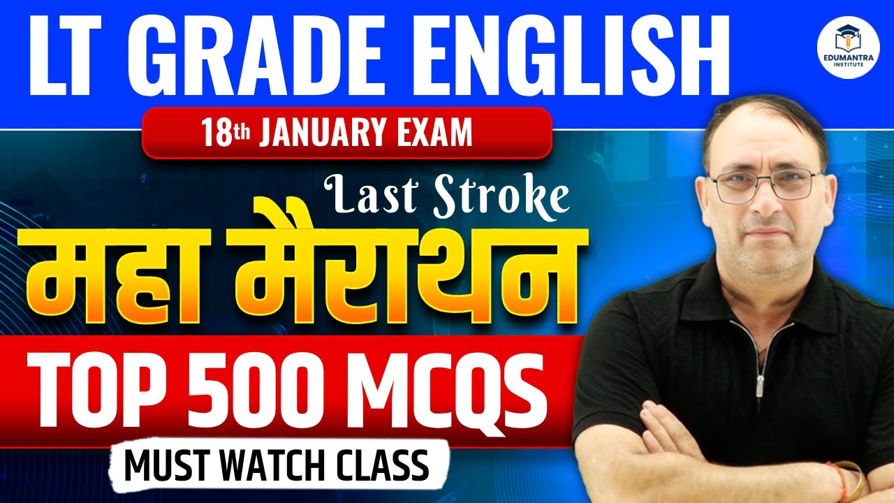 UP LT Grade English 2025-26 | Top 500 MCQs Maha Marathon | Last Stroke Revision | RP Mishra Sir