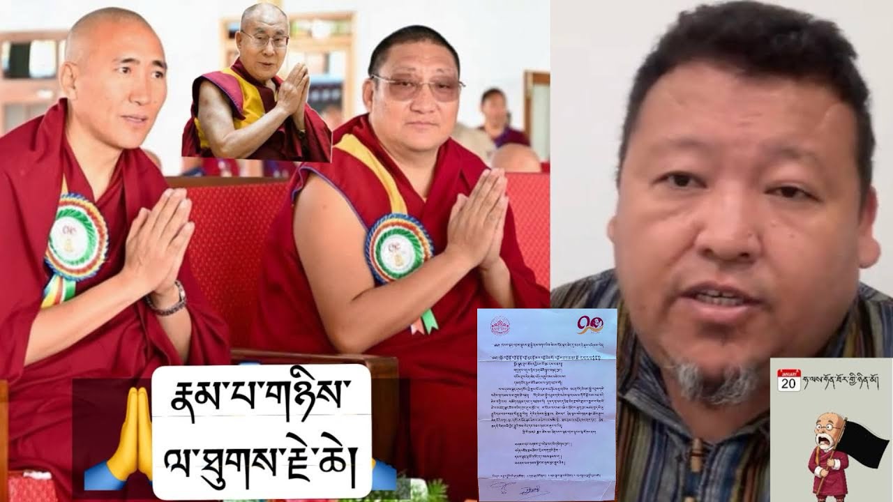 སྤྱི་འཐུས་གཉིས་ནས་དམ་བཅའ་ཡག་པོ་བཞག་འདུག བཀའ་དྲིན་ཆེ།🙏ཚང་མས་དགའ་དགོས།ད་འོས་བསྡུ་ལྷན་ཁང་ལ་ལྟ་ཡས་རེད།👁️