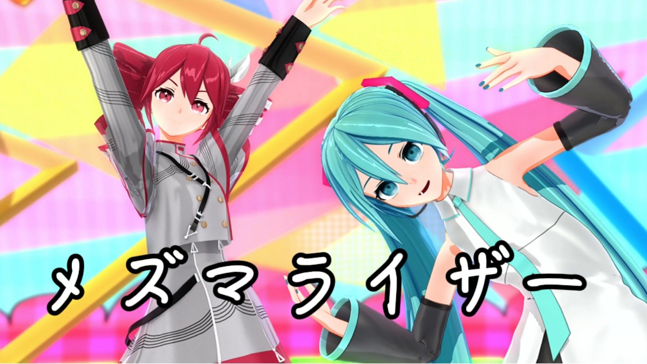 【MMD】(Camera DL) メズマライザー / Mesmerizer - 初音ミク・重音テト