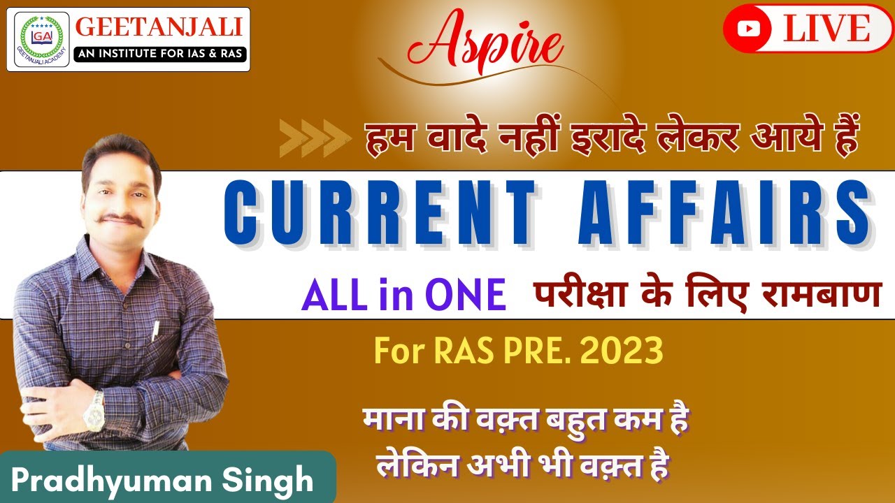 CURRENT AFFAIRS MARATHON 2023  | ALL IN ONE | BY PRADHYUMAN SIR