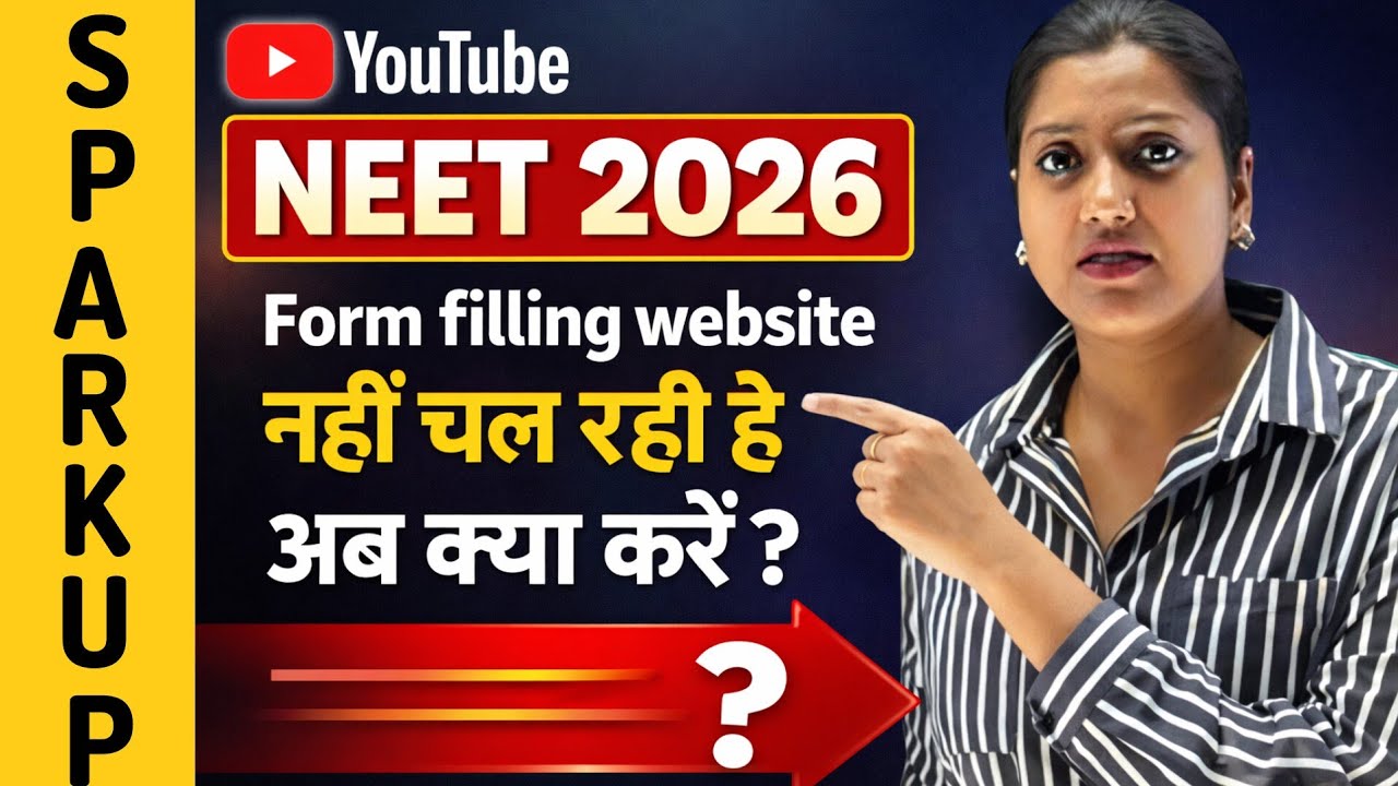 NEET form filling nahi ho rha kya kare? | Website nhi chl rhi kya kare? | NEET 2026 website issue