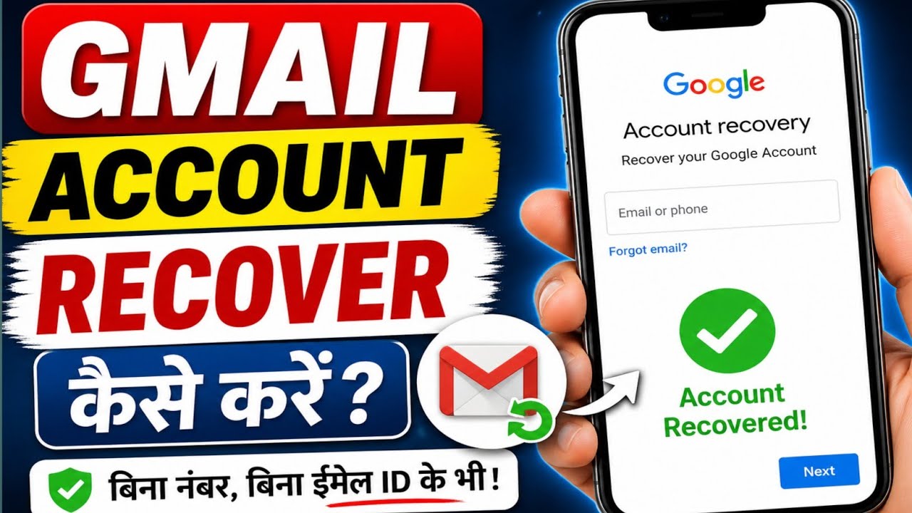 same email otp problem gmail account recovery 2-step verification same gmail code problem