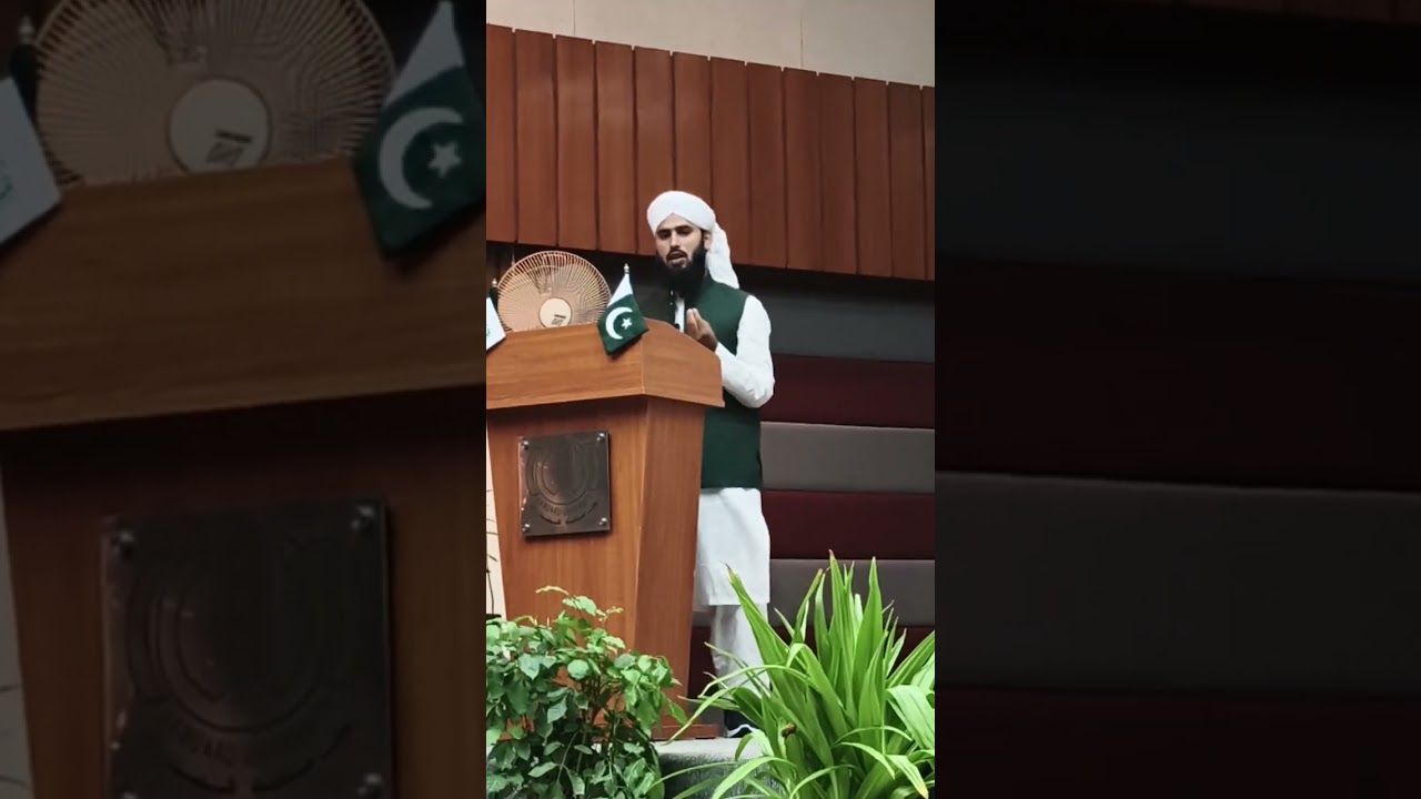 14 August Special Bayan Ghulam Muntaqa Hamdard University 