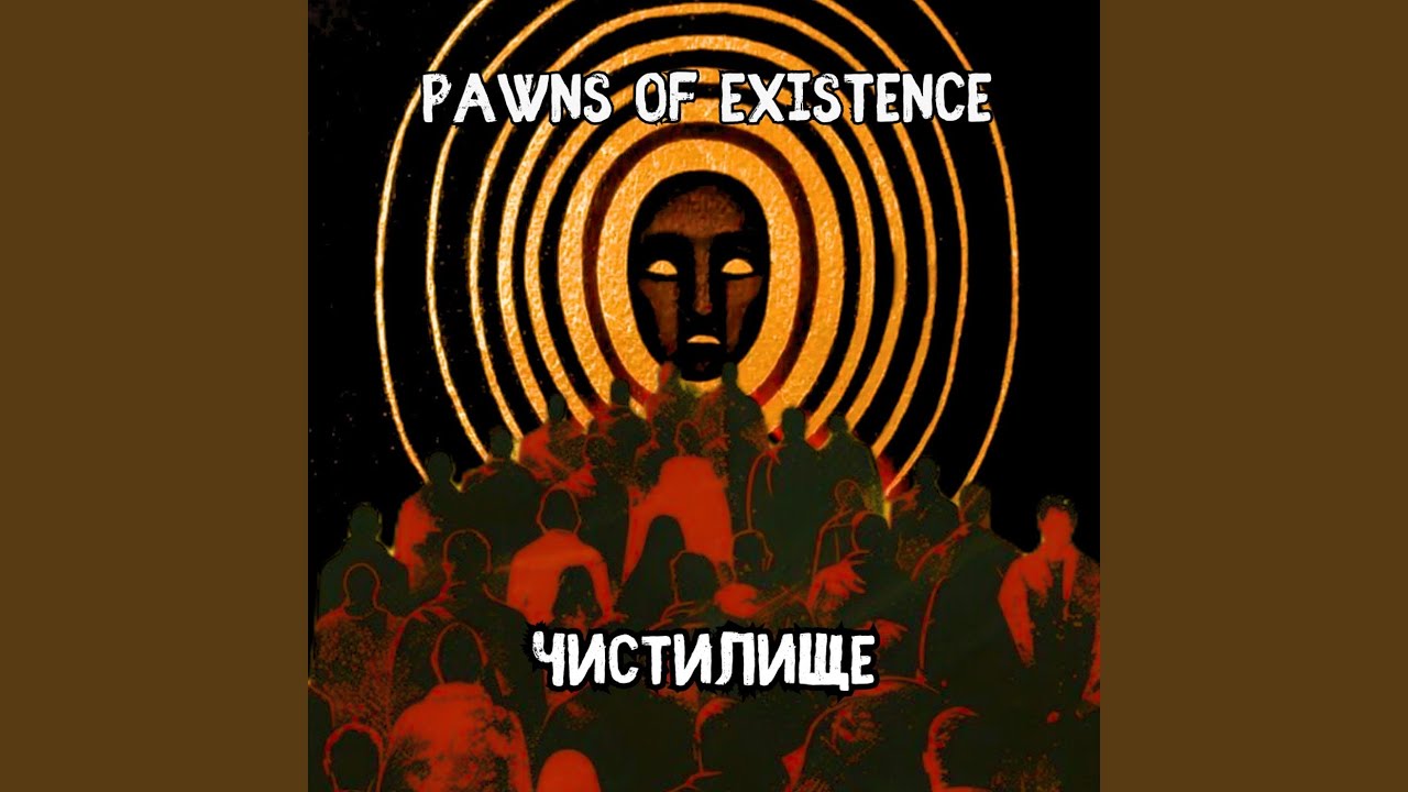 Загрузка на сервер
