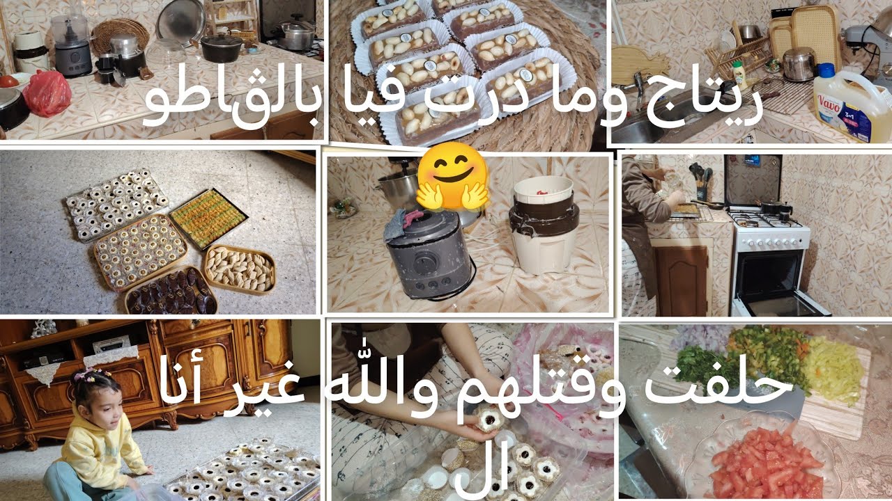 مائدة رمضان آخر يوم ل اختى عندى😟😔ولفتها والولف صعيب