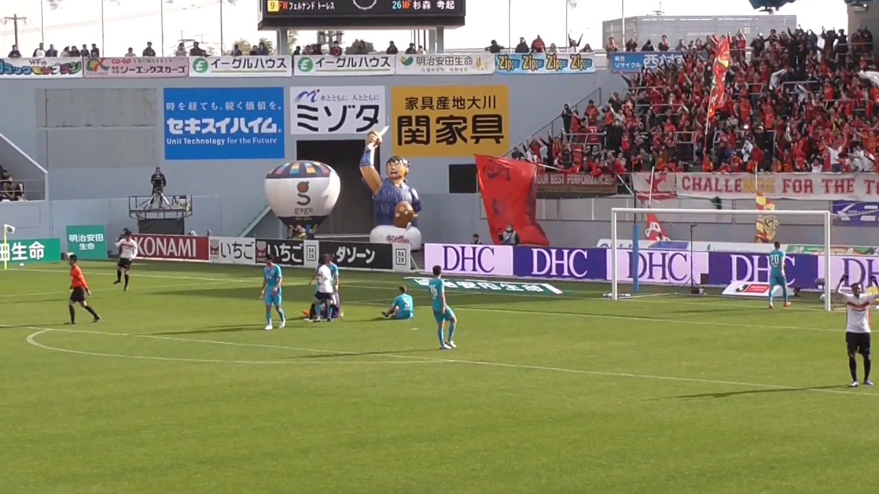 #和泉竜司 に決められ サガン鳥栖 0-4 #名古屋グランパス