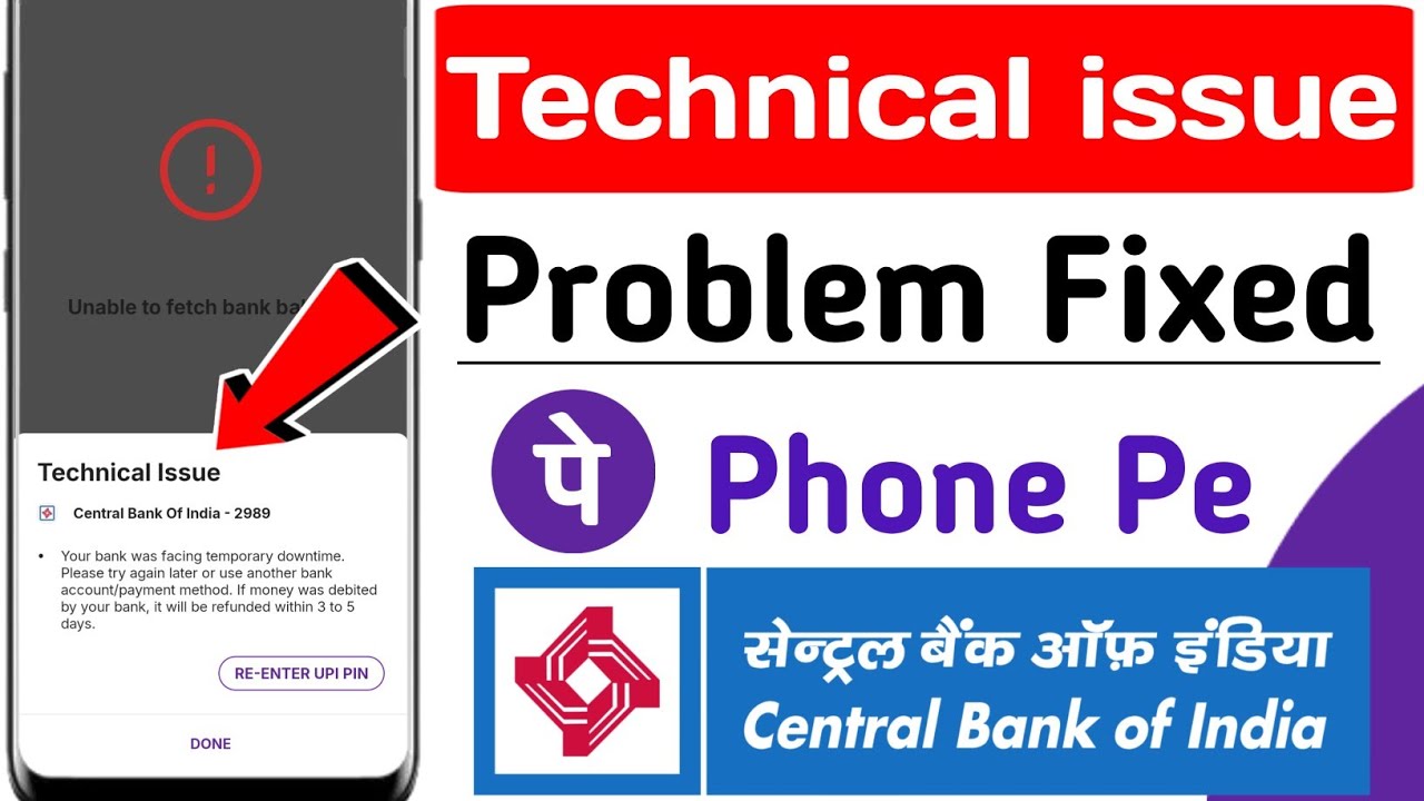 Phonepe Technical issue problem at central bank of india || Technical issue problem fixed