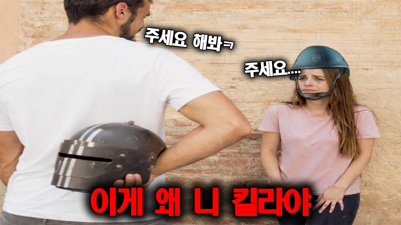 3일간의 대장정 인터체인지 32번의 순회공연