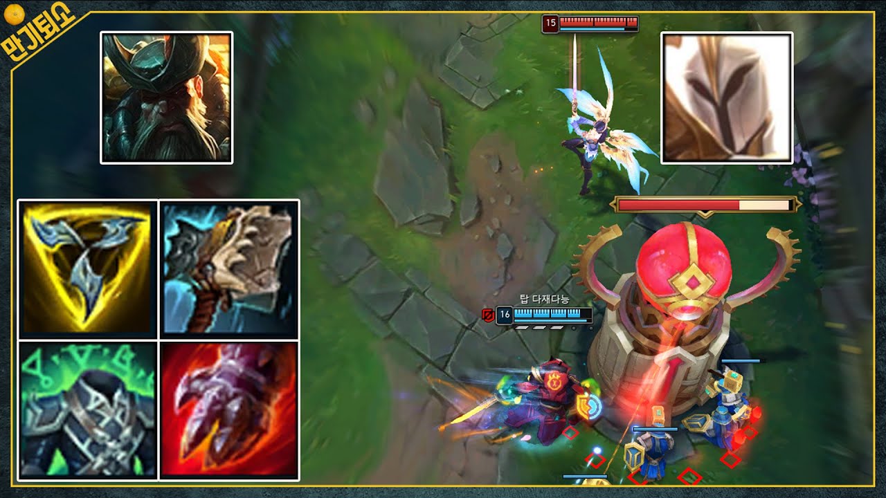 상대탑이 케일인데 그래서 어쩌라고