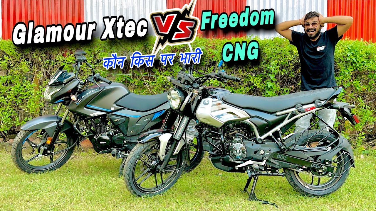 2025 me Hero Glamour Xtec Ya Bajaj Freedom CNG🔥 102 ka Mileage 🤣 Witch is Best Bike 125 CC Segment