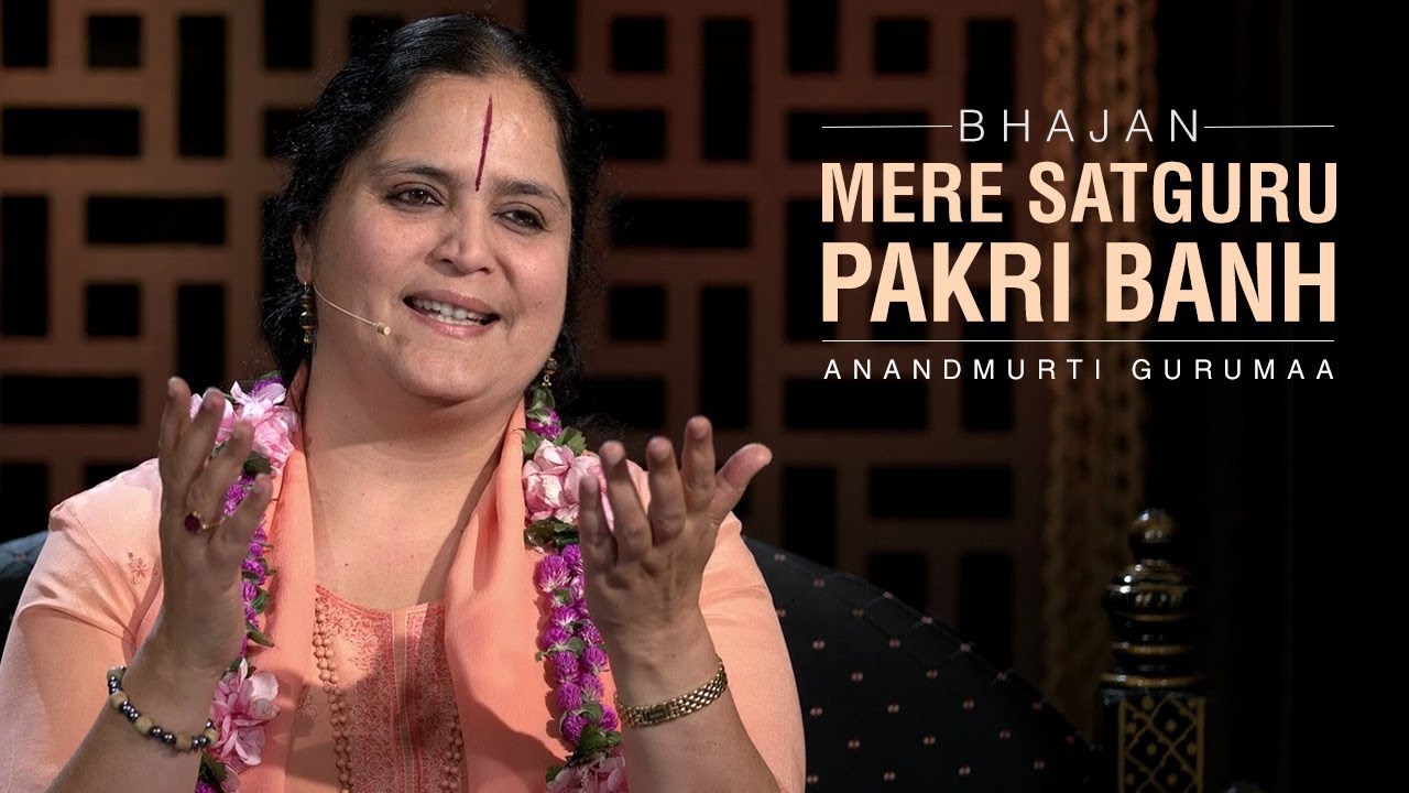 Mere Satguru Pakri Banh | Anandmurti Gurumaa