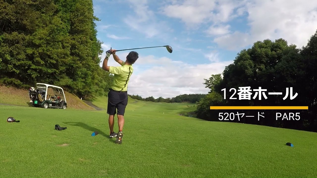 太平洋クラブ宝塚コース　INコース